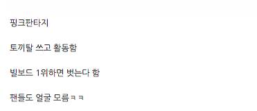 갈데까지 간 걸그룹 멤버.jpg