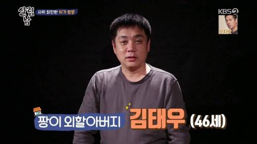 [스압] 혼전임신 후 인사하러 왔던 사위와 어색한 아빠.jpg