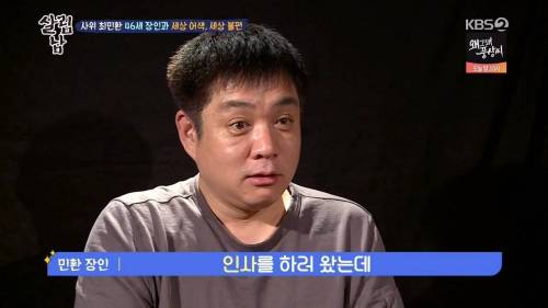 [스압] 혼전임신 후 인사하러 왔던 사위와 어색한 아빠.jpg