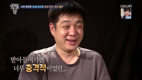 [스압] 혼전임신 후 인사하러 왔던 사위와 어색한 아빠.jpg