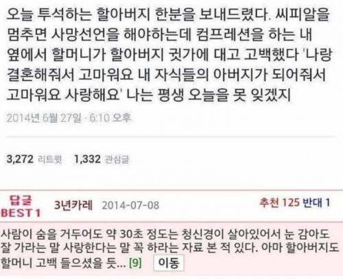 고마워요...사랑해요....jpg