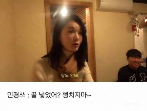 맥주향 첨가.jpg