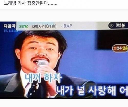 김흥국 : 내가 널 사랑해.jpg