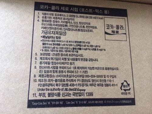 패스트푸드점 탄산음료의 진실.jpg