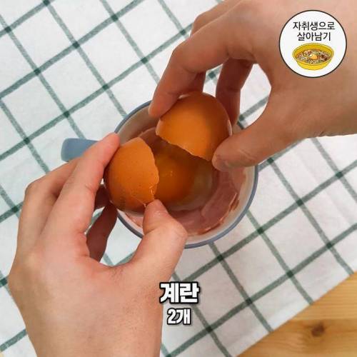 [스압] 머그컵 계란빵.jpg