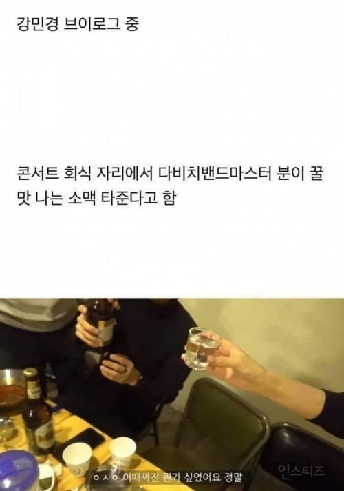 맥주향 첨가.jpg