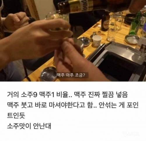 맥주향 첨가.jpg