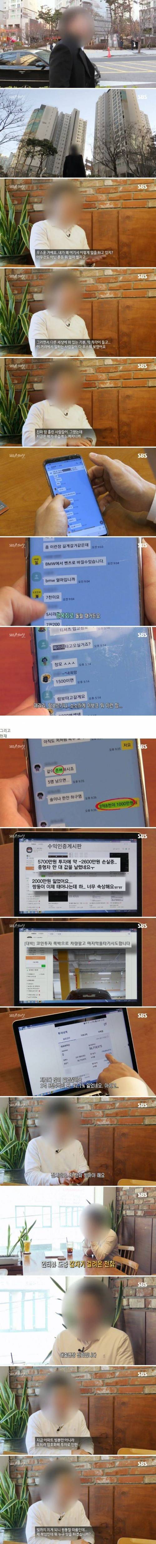 비트코인 최근 근황.jpg