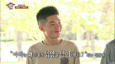 왜 이렇게 입양을 많이 해요?.jpg