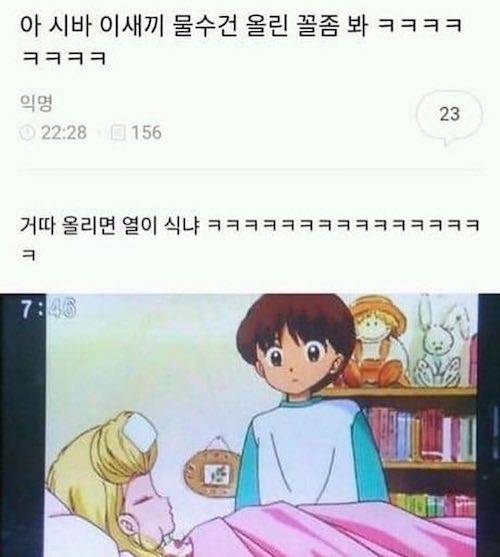 물수건 올리는 방법.jpg