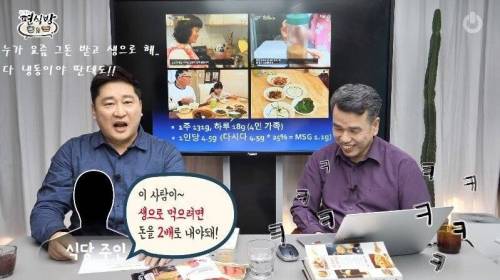 제주도 갈치국에 얽힌 추억.jpg