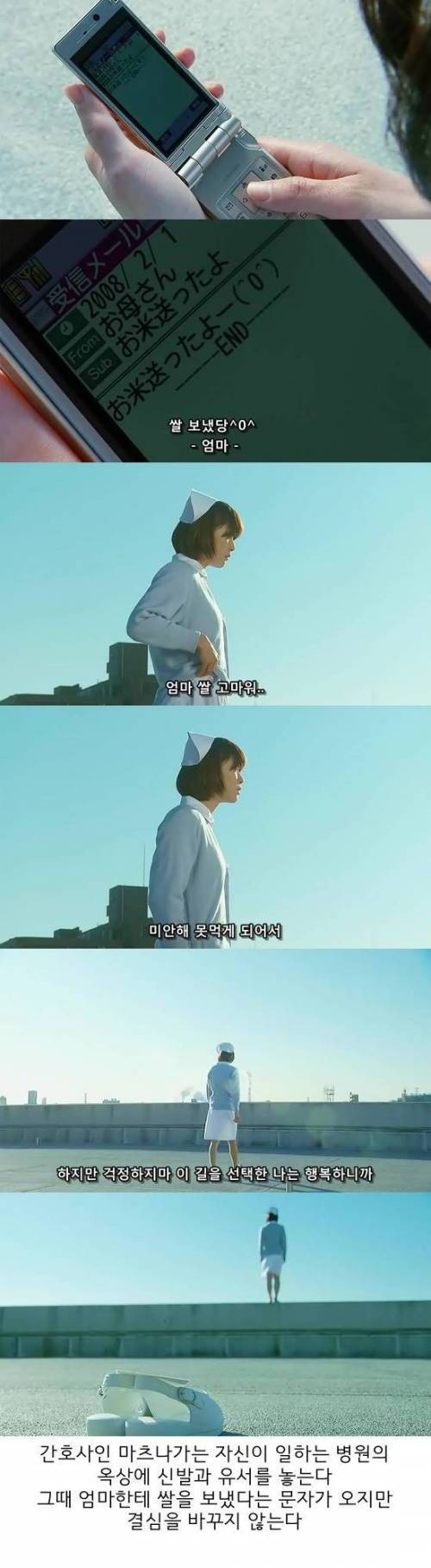 [초스압] 로스 타임:라이프 간호사편.jpg