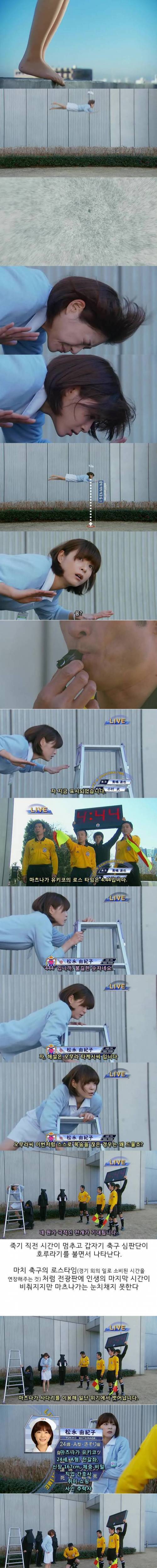 [초스압] 로스 타임:라이프 간호사편.jpg