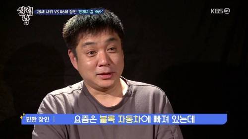 [스압] 혼전임신 후 인사하러 왔던 사위와 어색한 아빠.jpg