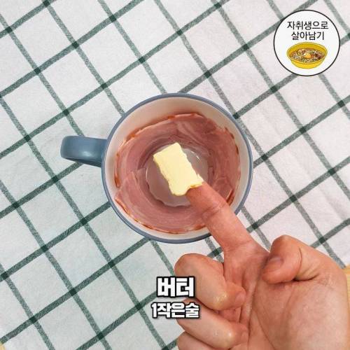 [스압] 머그컵 계란빵.jpg