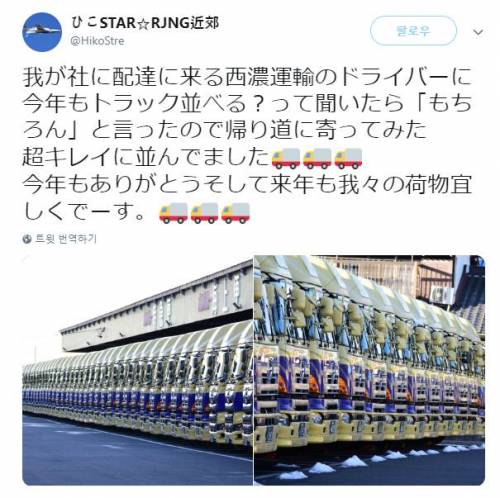 일본 운송회사의 트럭 오와열.jpg