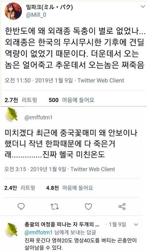 강한 자만이 살아남는 한반도.jpg