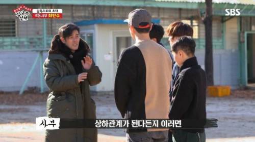 [스압] 야자타임 얘기 꺼냈다가 살짝 당황한 최민수.jpg