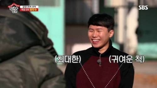 [스압] 야자타임 얘기 꺼냈다가 살짝 당황한 최민수.jpg