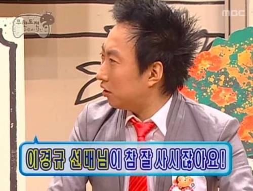 유재석 나이 체감하기.jpg