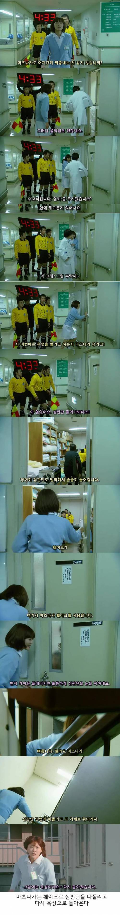 [초스압] 로스 타임:라이프 간호사편.jpg