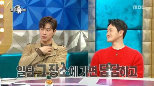 유노윤호가 본드 주스 테러 이후 트라우마를 극복한 방법