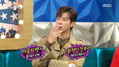 유노윤호가 본드 주스 테러 이후 트라우마를 극복한 방법