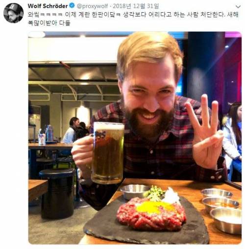 부대찌개 매니아 근황.jpg