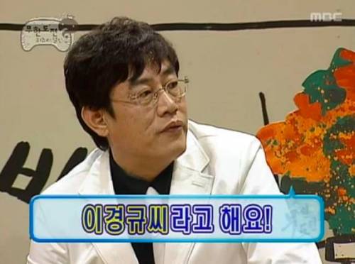 유재석 나이 체감하기.jpg