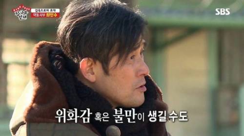 [스압] 야자타임 얘기 꺼냈다가 살짝 당황한 최민수.jpg