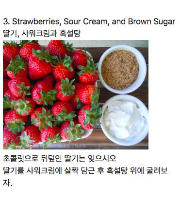 [스압] 이상할 것 같은데 이상하게 맛있는 8가지 음식 조합