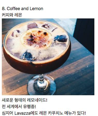 [스압] 이상할 것 같은데 이상하게 맛있는 8가지 음식 조합