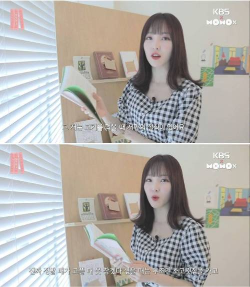 고기철학.jpg