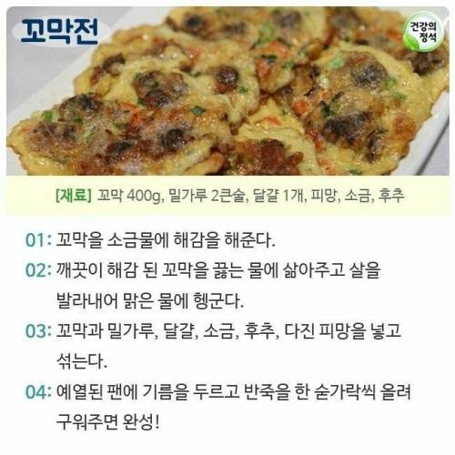 겨울에 더 맛있는 꼬막레시피.jpg