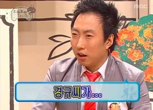 유재석 나이 체감하기.jpg