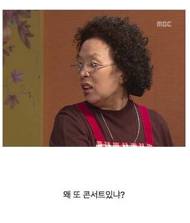 지방사는 아이돌 팬들 공감.jpg