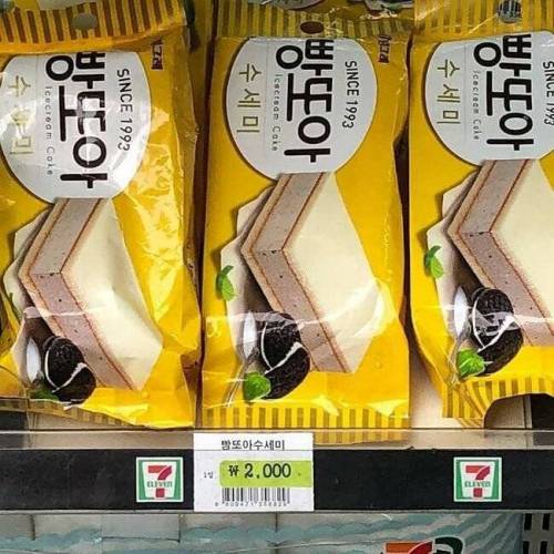 빵또아 근황.jpg