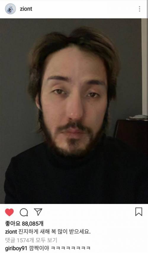 자이언티 근황.jpg
