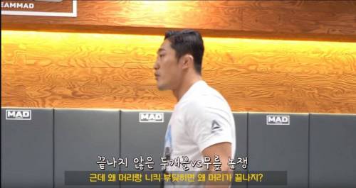 김동현의 궁금증.jpg
