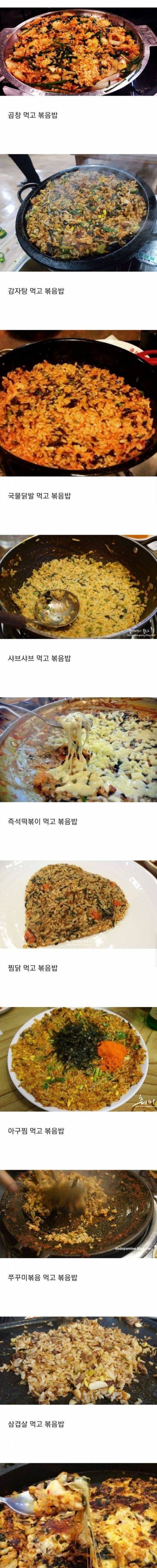 [스압] 한국인들이 가장 좋아한다는 후식.jpg