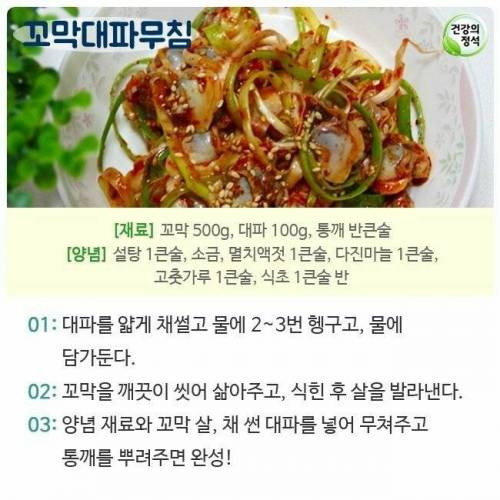 겨울에 더 맛있는 꼬막레시피.jpg