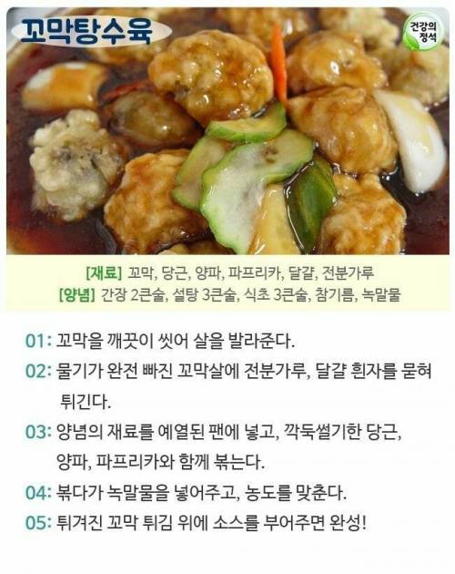 겨울에 더 맛있는 꼬막레시피.jpg