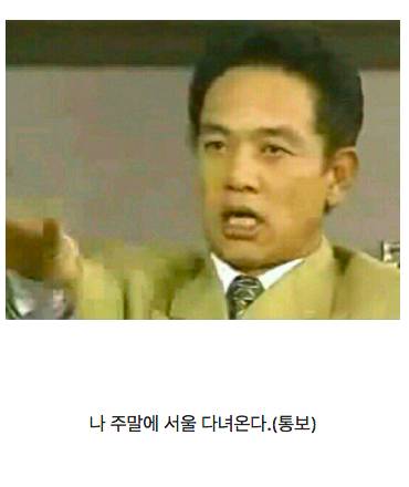 지방사는 아이돌 팬들 공감.jpg