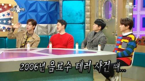 유노윤호가 본드 주스 테러 이후 트라우마를 극복한 방법