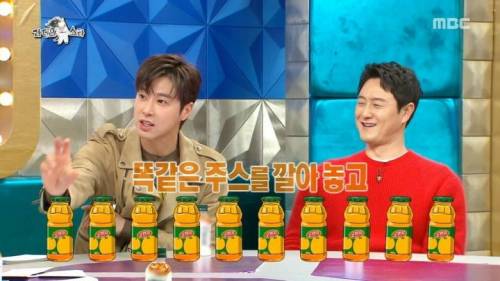 유노윤호가 본드 주스 테러 이후 트라우마를 극복한 방법