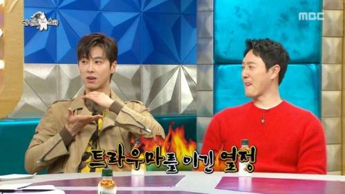 유노윤호가 본드 주스 테러 이후 트라우마를 극복한 방법