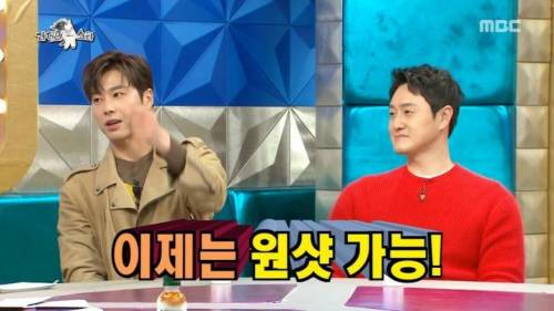 유노윤호가 본드 주스 테러 이후 트라우마를 극복한 방법