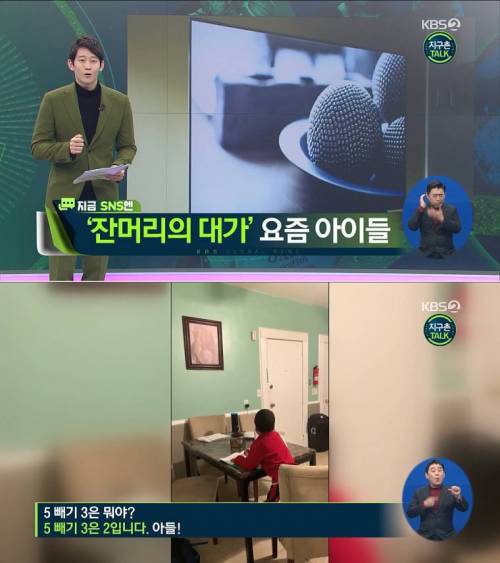 숙제한다며 엄마 몰래 인공지능한테.jpg