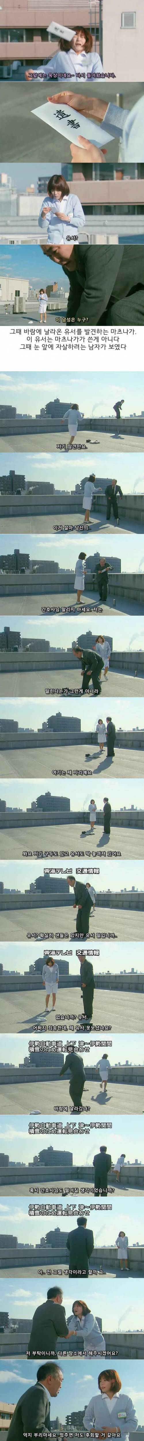 [초스압] 로스 타임:라이프 간호사편.jpg