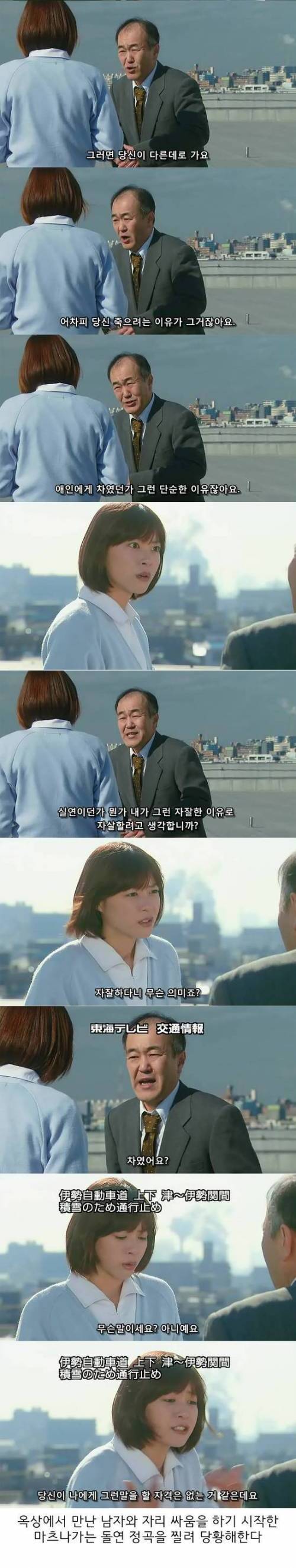 [초스압] 로스 타임:라이프 간호사편.jpg